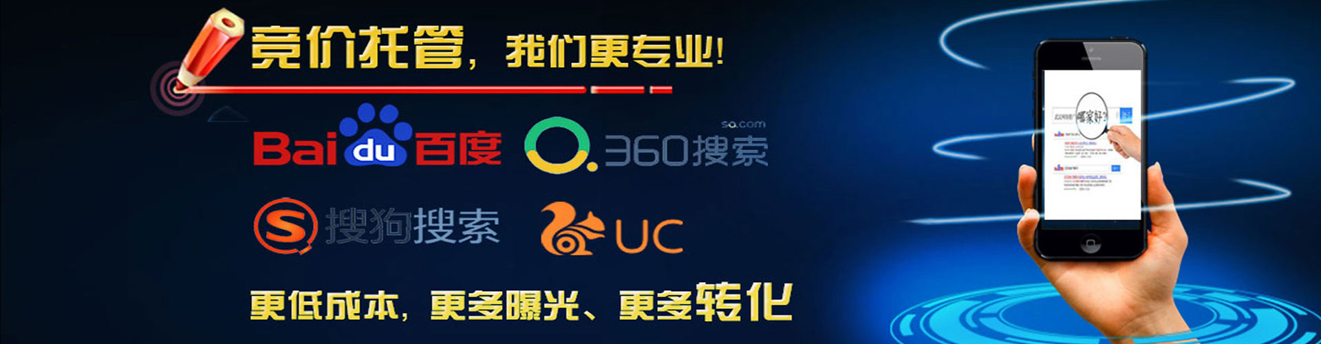 兴文搜索开户返点