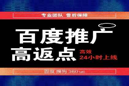 案例分享：SEM托管助力品牌推广