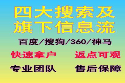 百度推广广告的创意设计及实施