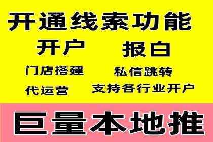 微博信息流背后的数据秘密